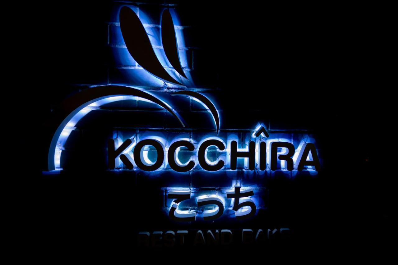 Kochira Hotel Huahin Kültér fotó